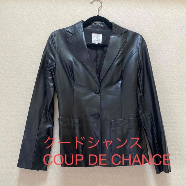 COUP DE CHANCE クードシャンス  レザー ジャケット /  美品