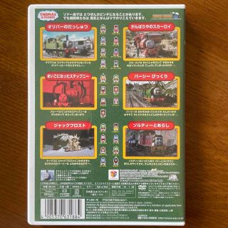 きかんしゃトーマス クラシックシリーズ あぶない! あぶない! 大ピンチ! ! [DVD] qqffhab