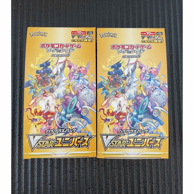 ポケモンカード VSTARユニバース シュリンクなし 2BOX - Box/デッキ/パック