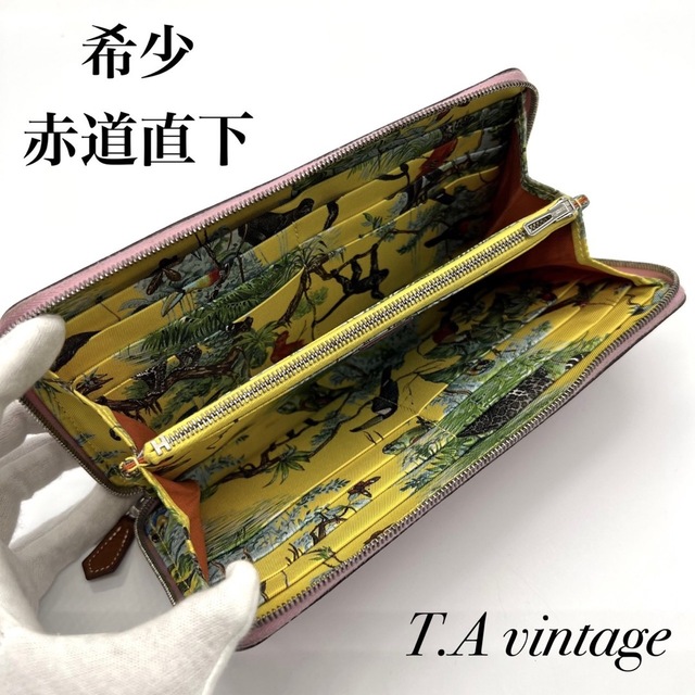 美品!エルメス ヴォーエプソン アザップロング シルクイン 長財布