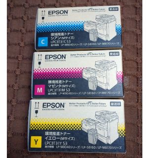 EPSON 環境推進トナー LPC3T31KS3 他3点