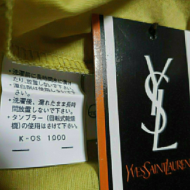 Yves Saint Laurent - dead stock YVES SAINT LAURENT polo shirtの