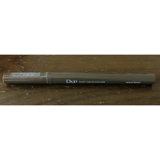 D-UP(ディーアップ)のD-UP シルキーリキッドアイライナーWP natural brown コスメ/美容のベースメイク/化粧品(アイライナー)の商品写真