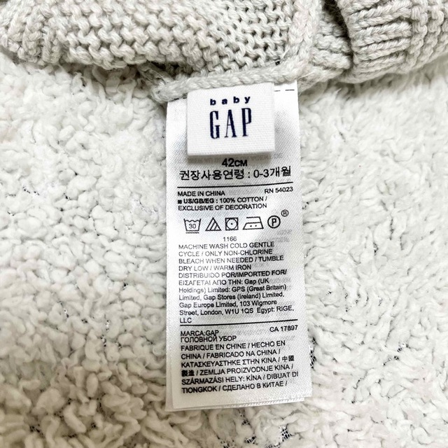 babyGAP(ベビーギャップ)の美品★うさぎニット帽　42㎝ キッズ/ベビー/マタニティのこども用ファッション小物(帽子)の商品写真