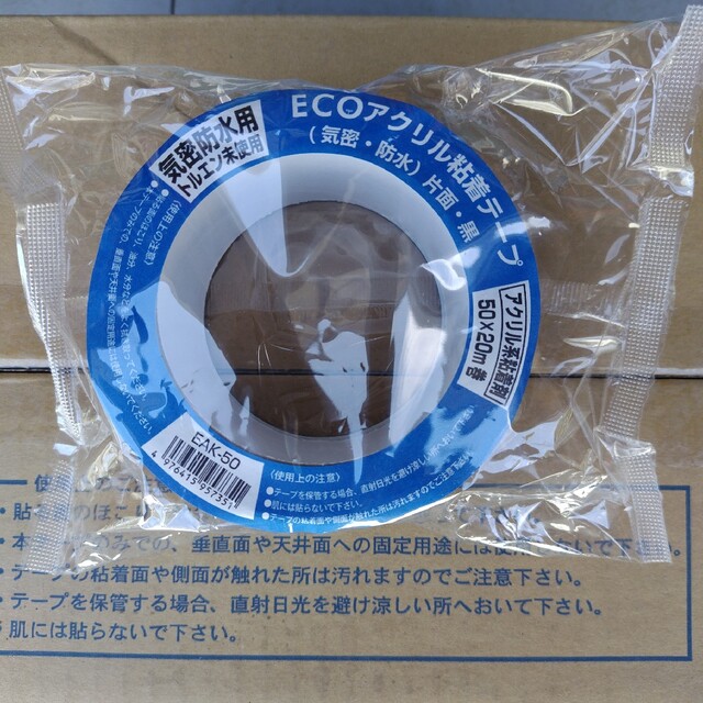 防水テープ、24個入 生まれのブランドで www.zilt.design
