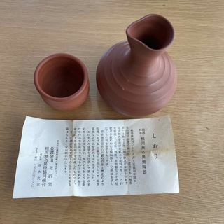 新潟県佐渡　相川無名異焼　酒器セット(食器)