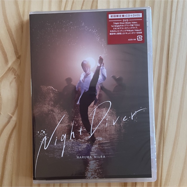 三浦春馬　「Night Diver」  エンタメ/ホビーのタレントグッズ(男性タレント)の商品写真