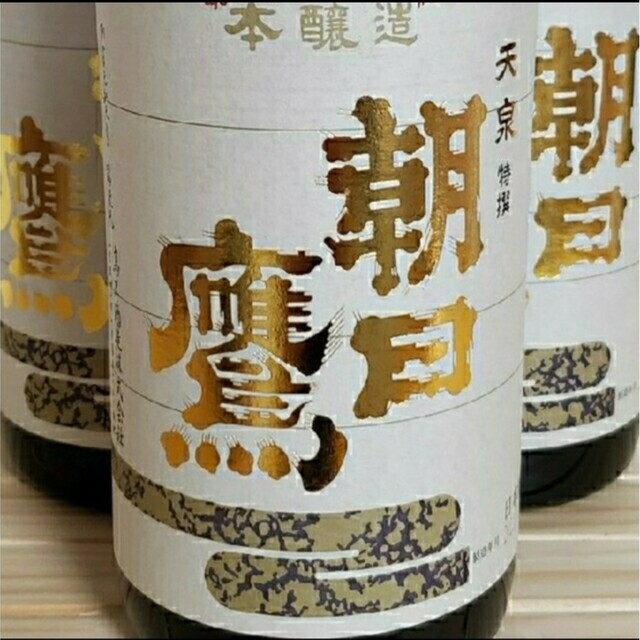 高木酒造　十四代　朝日鷹　4月詰　６本