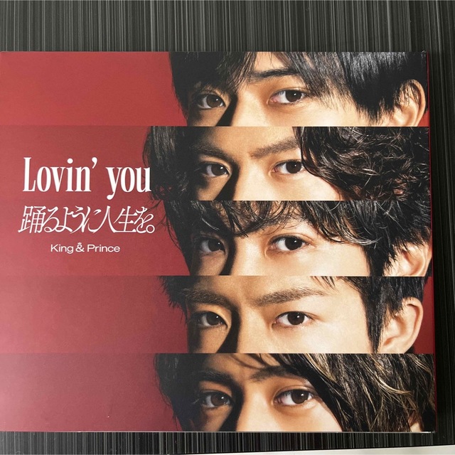 2022人気新作 Lovin' you/踊るように人生を。 ラビンユー 全形態セット 2022人気新作 Lovin' you/踊るように人生を。 ラビンユー 全形態セット