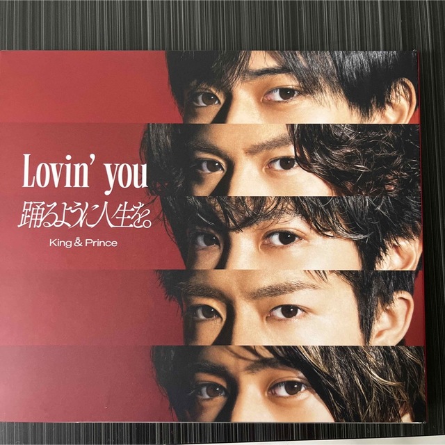 Lovin' you/踊るように人生を　初回限定版ACDDVD