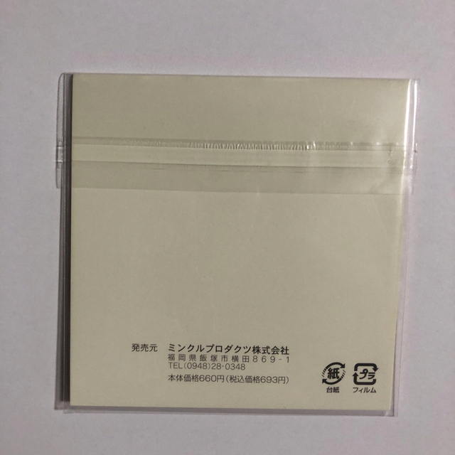 新品未使用★あぶらとり紙　60枚入り　18冊セット コスメ/美容のメイク道具/ケアグッズ(あぶらとり紙)の商品写真