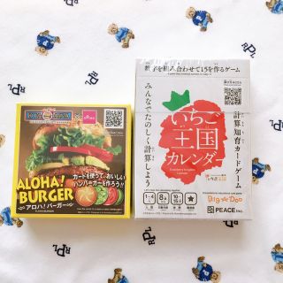 いちご王国カレンダー アロハバーガー セット(カードサプライ/アクセサリ)