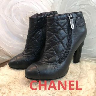 シャネル(CHANEL)の☆外観美品☆CHANEL　ブーツ　マトラッセ　ココマーク　ヒール　G26164(ブーティ)