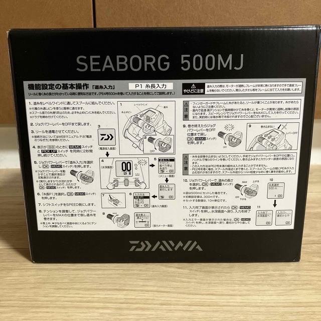 ダイワ DAIWA 電動リール シーボーグ 500MJ ダイワ DAIWA 電動リール シーボーグ 500MJ