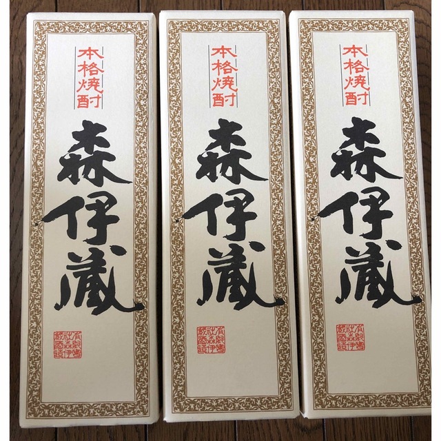 森伊蔵 720ml 新品 3本セット - electrabd.com