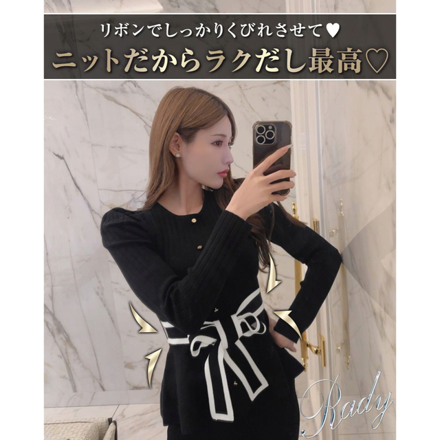 Rady - Rady バイカラーニットトップス 新品未使用タグ付きの通販 by e