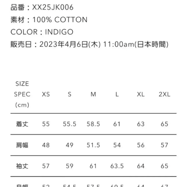 LEVI'S × NIGO 557XX  TRUCKER JACKET Mサイズ 2