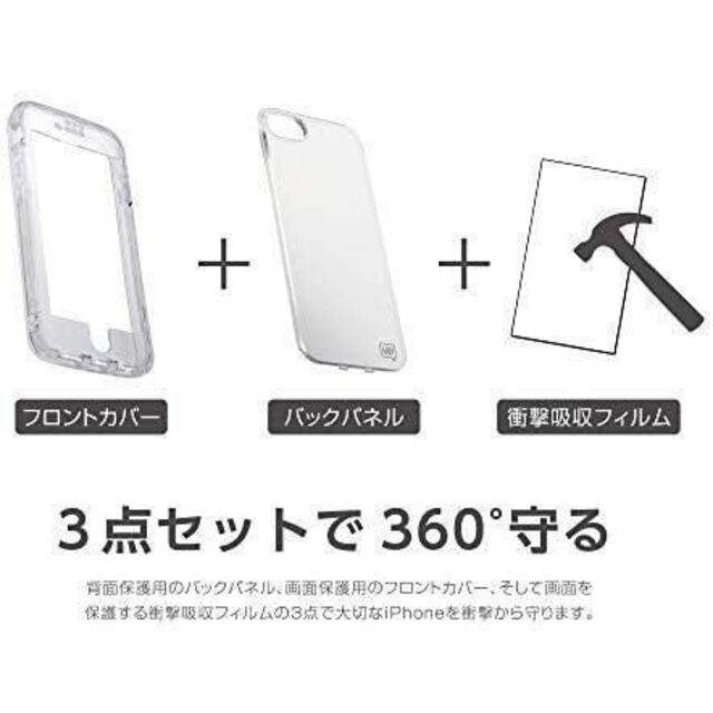 MARVEL(マーベル)のIJOY MARVEL iPhone SE3/SE2/8/7 スマホ 白 スマホ/家電/カメラのスマホアクセサリー(iPhoneケース)の商品写真