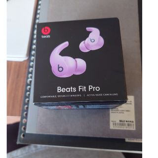 アップル(Apple)のBeats Fit Pro(ヘッドフォン/イヤフォン)