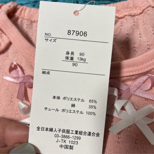 レース切替　ワンピース　フォーマル キッズ/ベビー/マタニティのキッズ服女の子用(90cm~)(ワンピース)の商品写真