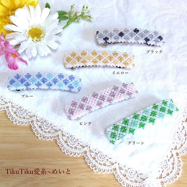 ビーズ の 春夏 バレッタ・Sサイズ / グレー