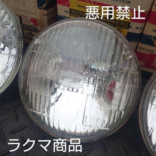 当時物 ニッサン純正部品 小糸製作所 | myglobaltax.com 当時物 ニッサン純正部品 小糸製作所 | myglobaltax.com