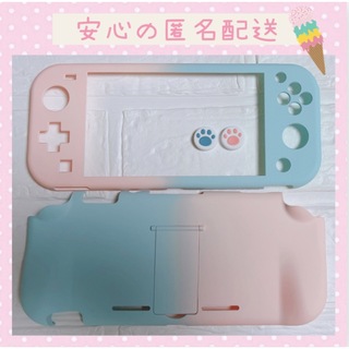 ニンテンドースイッチ(Nintendo Switch)のピンク水色　可愛い♡Switch liteケースカバー スイッチライト　肉球(その他)
