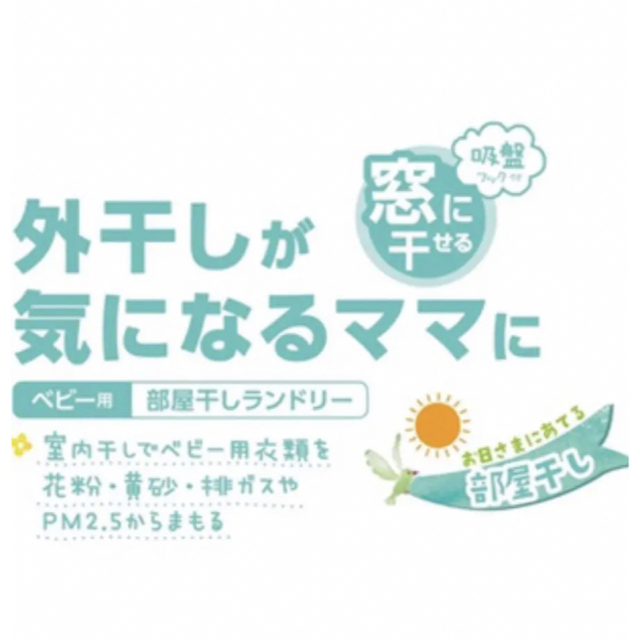 ベビー　赤ちゃん　ハンガー キッズ/ベビー/マタニティのキッズ/ベビー/マタニティ その他(その他)の商品写真