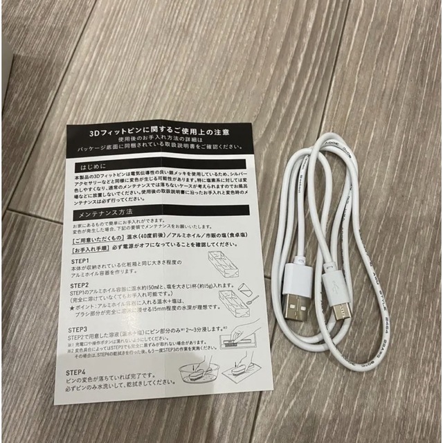 YA-MAN - SALONIA サロニア EMSリフトブラシ 電気バリブラシの通販 by