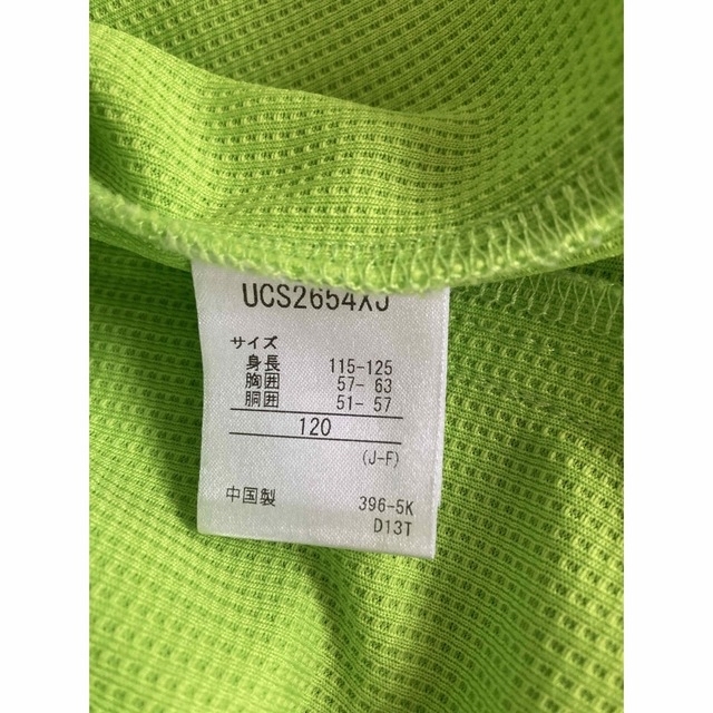 UMBRO(アンブロ)の《本日限定SALE》UMBROジャージ キッズ120サイズ キッズ/ベビー/マタニティのキッズ服男の子用(90cm~)(ジャケット/上着)の商品写真