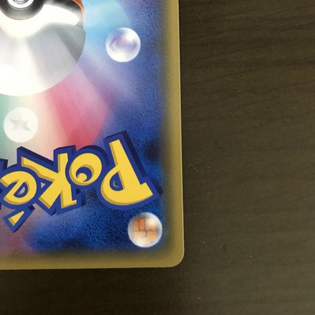 ポケモン(ポケモン)のポケモンカード　ビーストリングUR エンタメ/ホビーのトレーディングカード(シングルカード)の商品写真