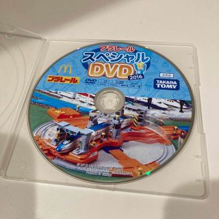 タカラトミー(Takara Tomy)のプラレール　スペシャル　DVD  2016(キッズ/ファミリー)