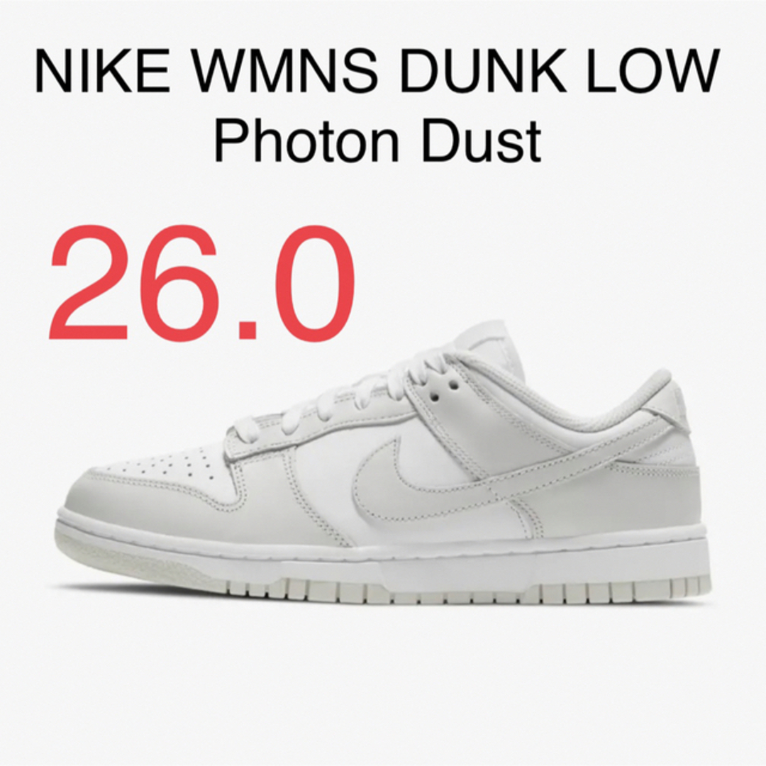 NIKE WMNS DUNK LOW PhotonDust フォトンダスト 26 | hartwellspremium.com