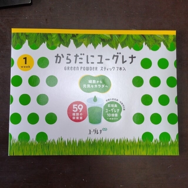 からだにユーグレナ Green Powder スティック 7本入 1week