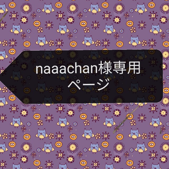 Kracie(クラシエ)のnaaachan様専用！【残量9割】エピラット脱色クリーム 敏感肌用 コスメ/美容のヘアケア/スタイリング(ブリーチ剤)の商品写真