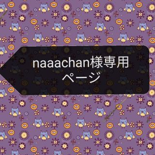 クラシエ(Kracie)のnaaachan様専用！【残量9割】エピラット脱色クリーム 敏感肌用(ブリーチ剤)