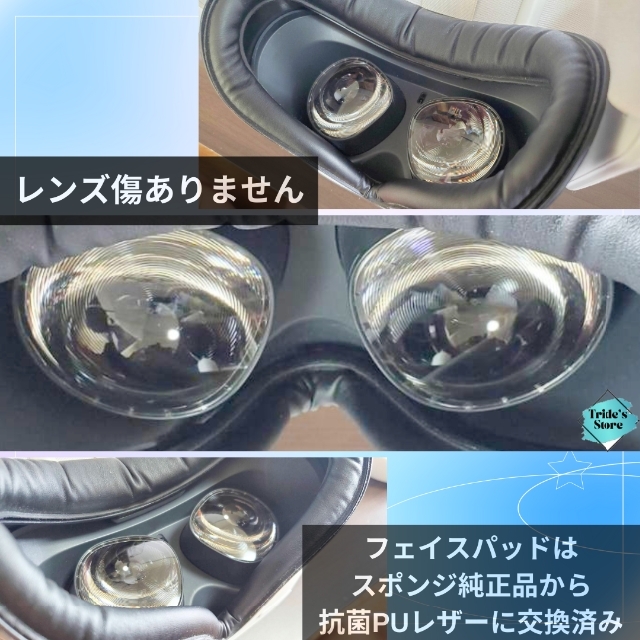 【特典付き】オキュラスクエスト2（VRゴーグル本体）完動品 24時間即日発送