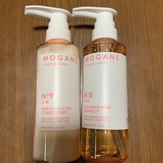 モーガンズ(mogans)のモーガンズ MOGANS(シャンプー/コンディショナーセット)