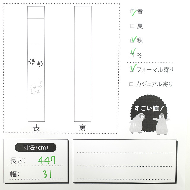 すごい値！袋帯 振袖用 京都 西陣 正絹 金糸 レモンイエロー 緑 花 六通柄 フォーマル 成人式 二十歳  仕立て上がり みやがわ neb00523