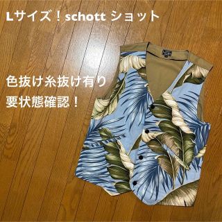 SCHOTT ショット× バックドロップ  RANCHER ボアベスト　Lサイズ