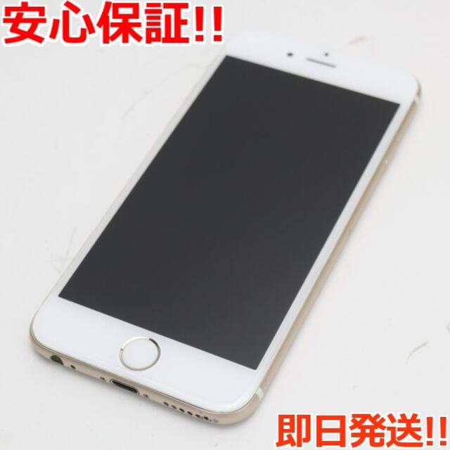 超美品⭐️iphone6 au ゴールド - スマートフォン本体