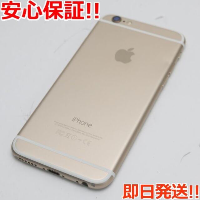 美品 au iPhone6 16GB ゴールド | me.com.kw