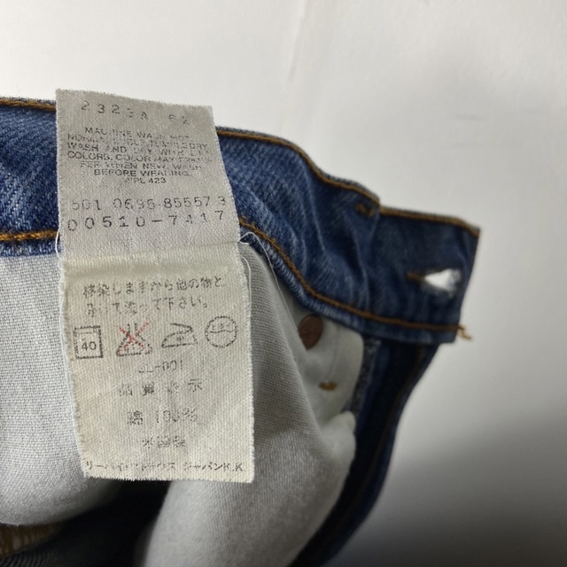 90’s USA製 Levi’s 510 デニムパンツ W31 W34 5