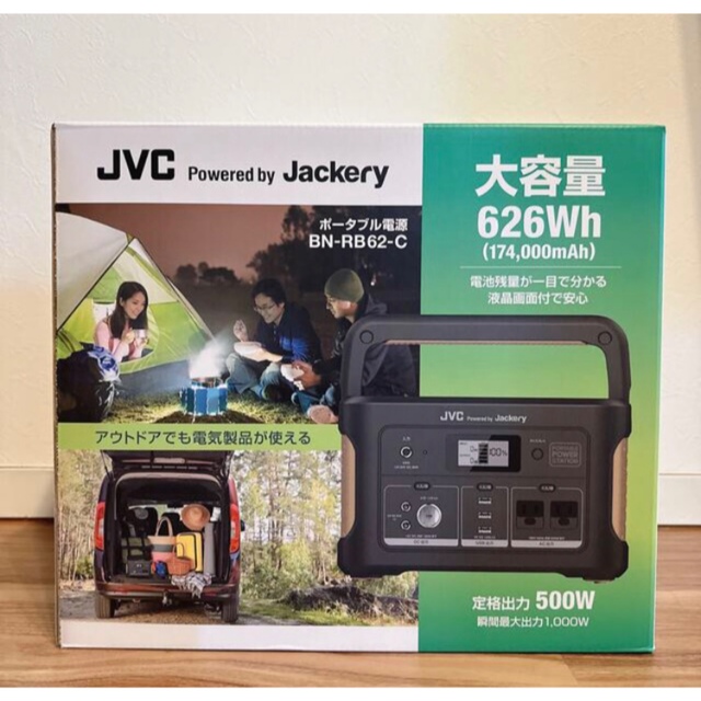 JVC Jackery ポータブル電源 BN-RB62-C - www.ecotours-of-oregon.com