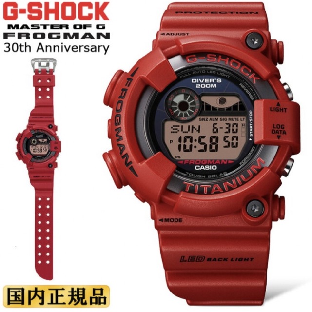 【新品】G-SHOCK CASIOフロッグマン GW-8230NT-4JR