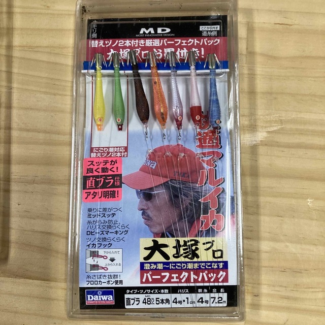 DAIWA(ダイワ)のダイワ　マルイカ仕掛け2個セット スポーツ/アウトドアのフィッシング(釣り糸/ライン)の商品写真