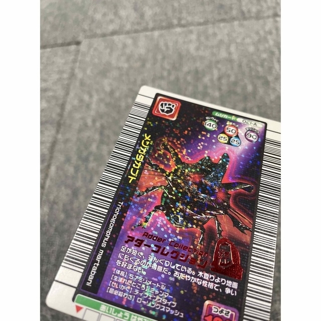 ❣️ムシキング★カードバインダー★2冊★206枚★ SEGA - ムシキング カード アダーコレクション メンガタカブトの