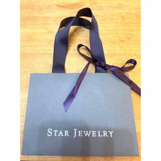 スタージュエリー(STAR JEWELRY)のスタージュエリー　STAR JEWELRY ショッパー　ショップバッグ　リボン(ショップ袋)