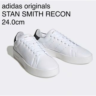 アディダス(adidas)の【美品】adidas  STAN SMITH RECON 24cm ホワイト(スニーカー)