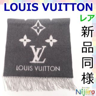 ヴィトン(LOUIS VUITTON) 羽織 マフラー/ショール(レディース)の通販 